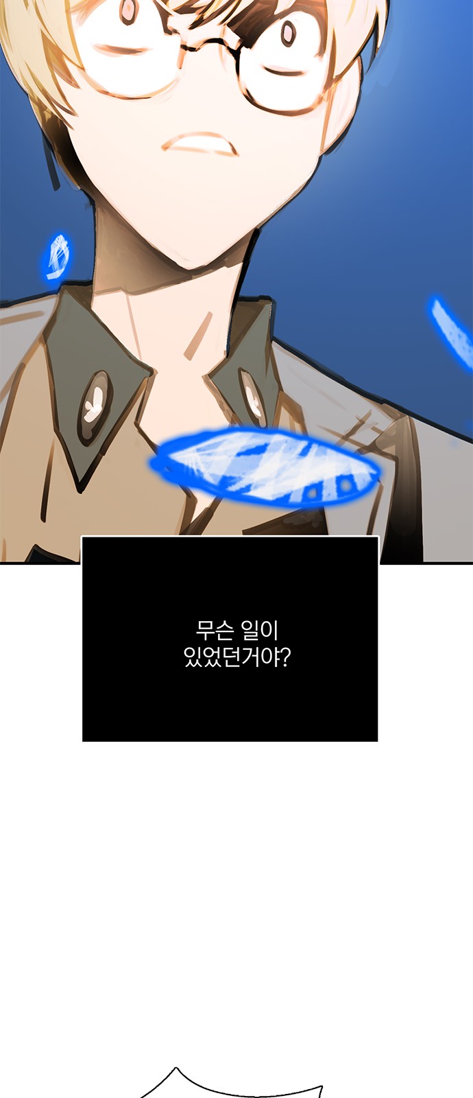 74 페이지