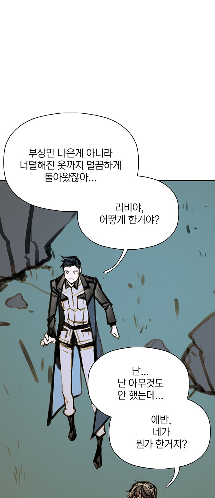 76 페이지