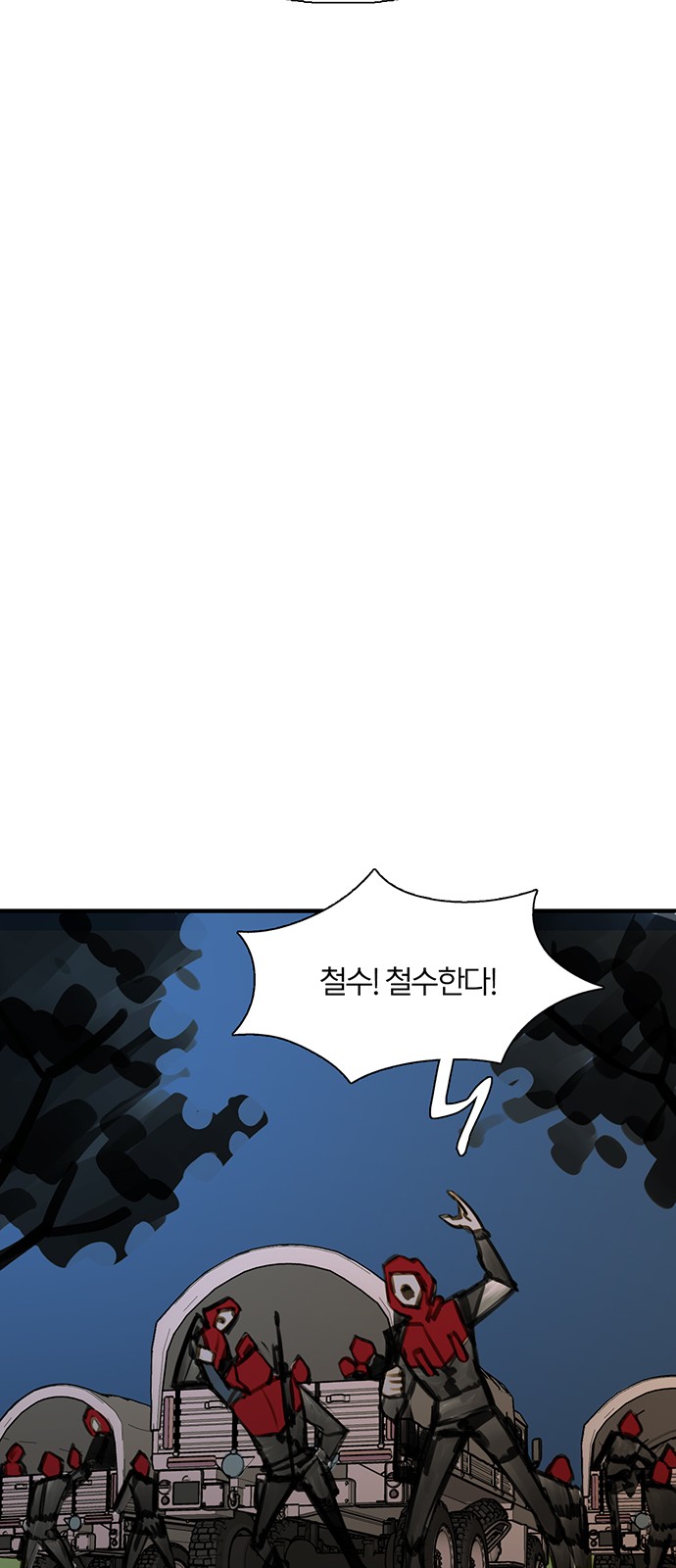 78 페이지