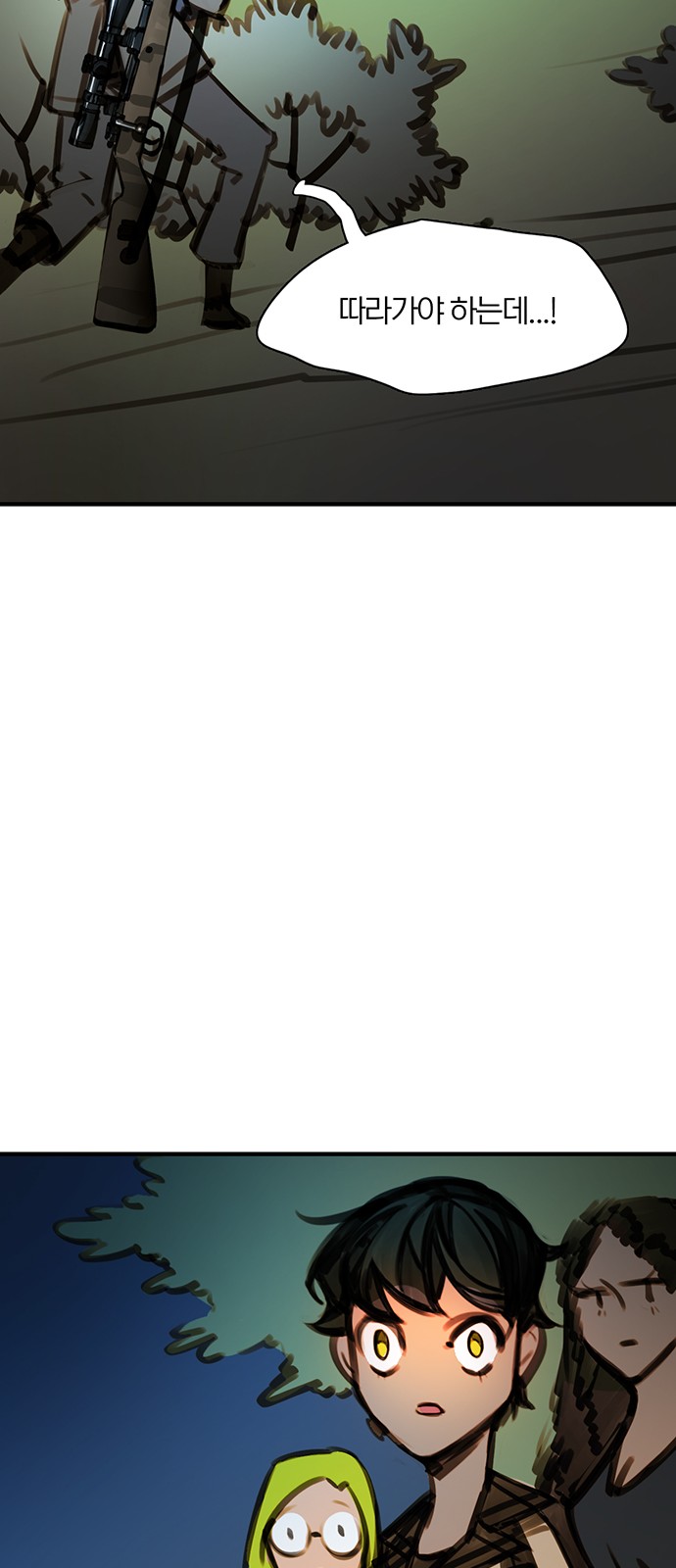 81 페이지