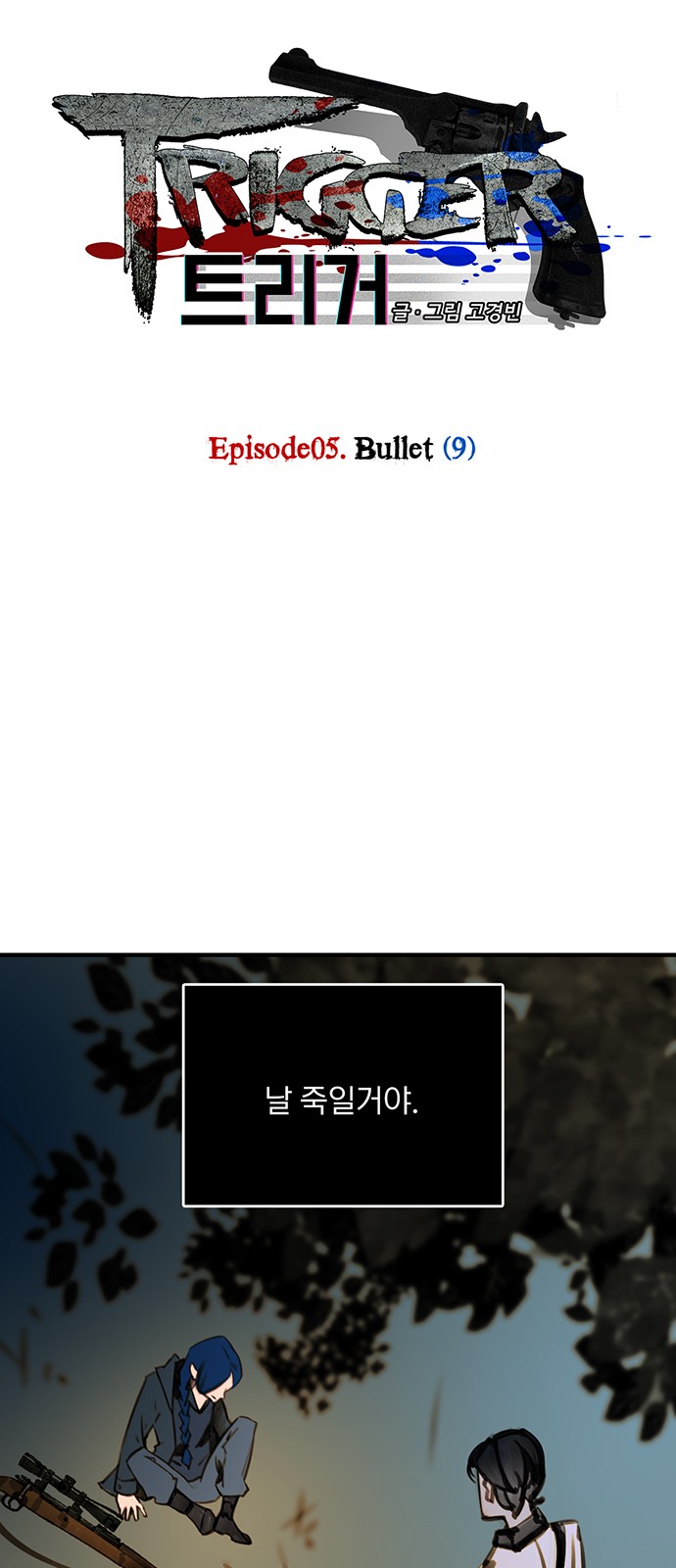 1 페이지