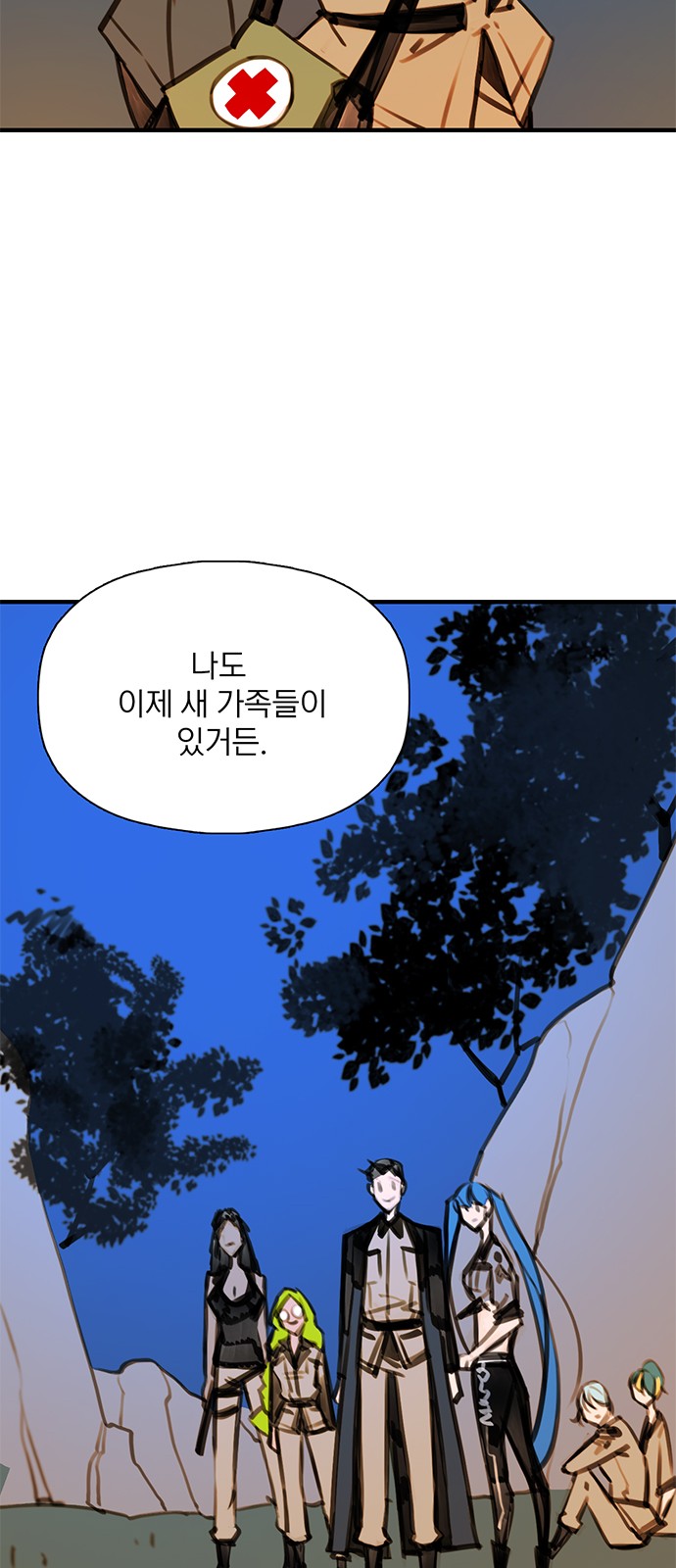 13 페이지