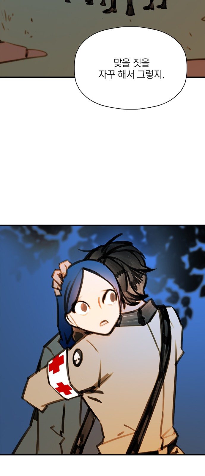 14 페이지