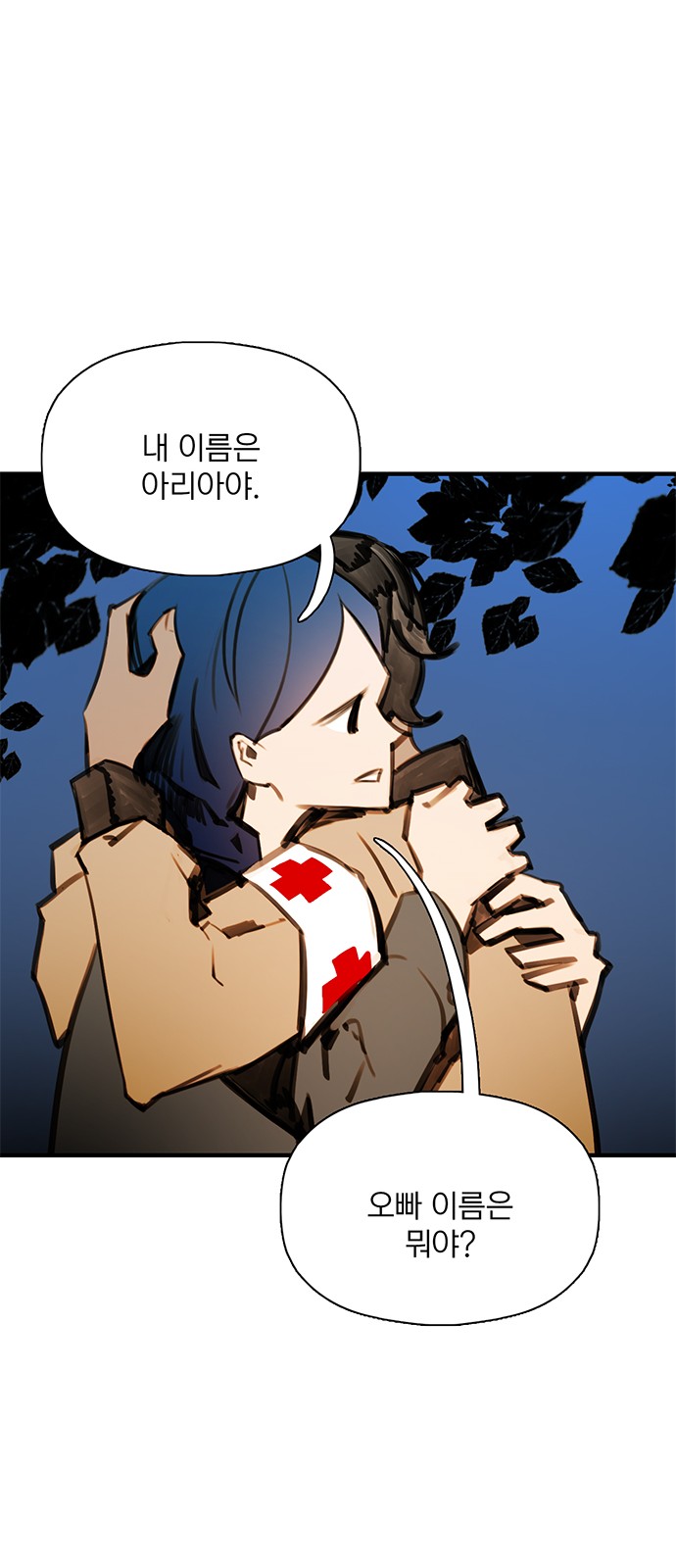 16 페이지
