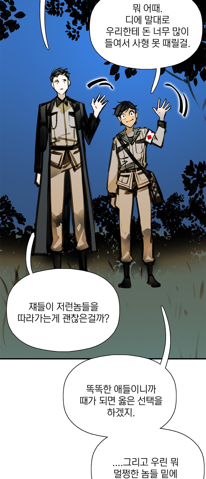 23 페이지