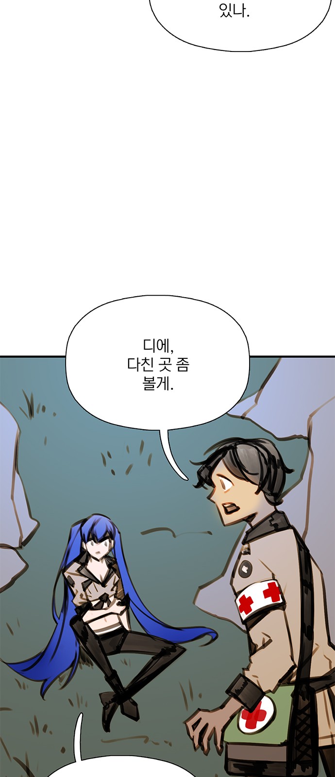 24 페이지