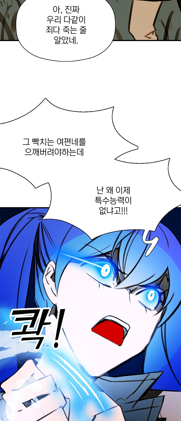25 페이지