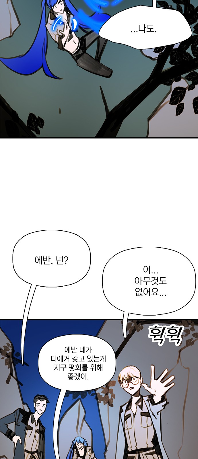 29 페이지