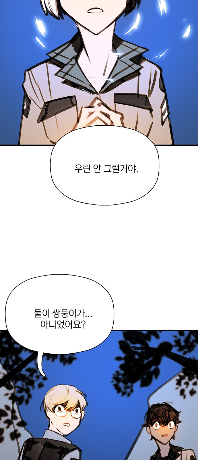 39 페이지