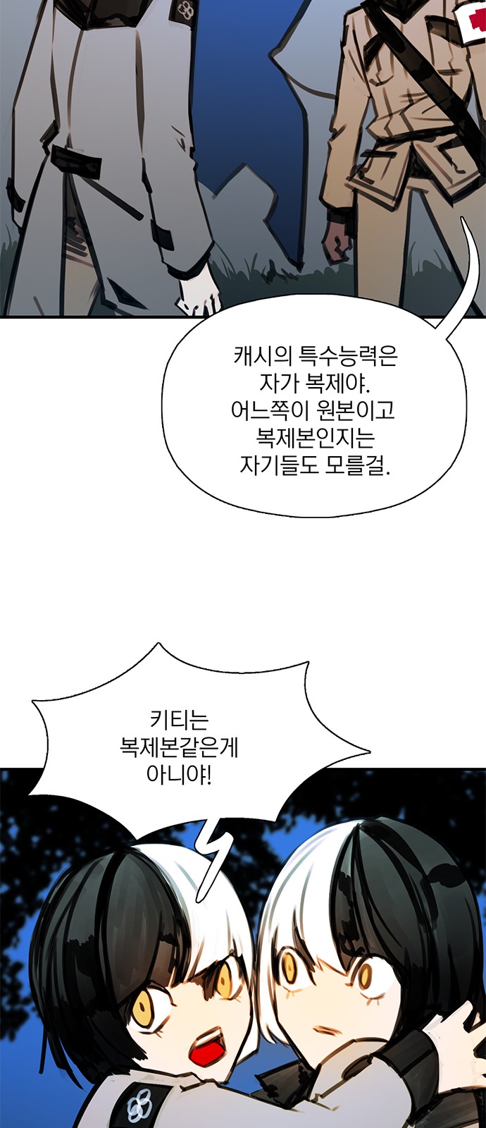 40 페이지