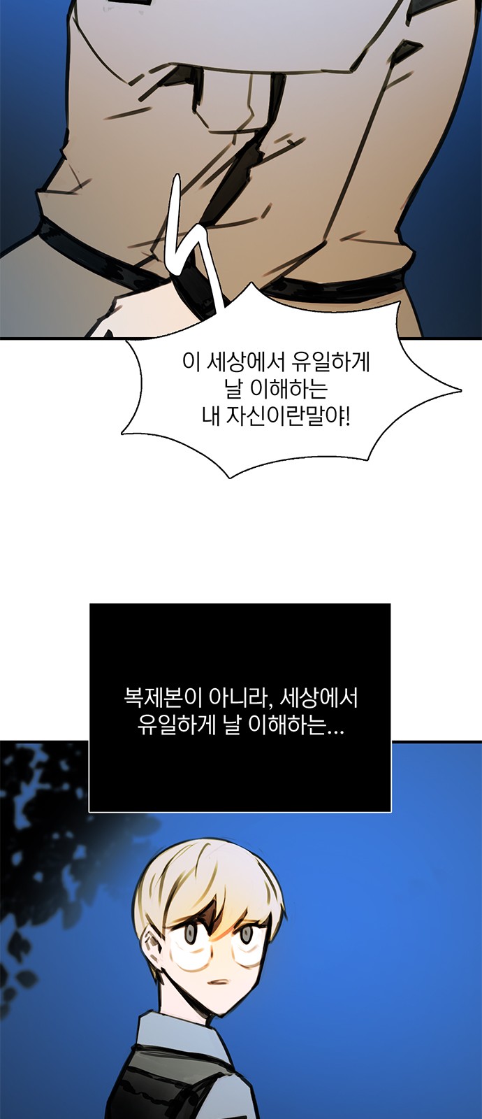 41 페이지