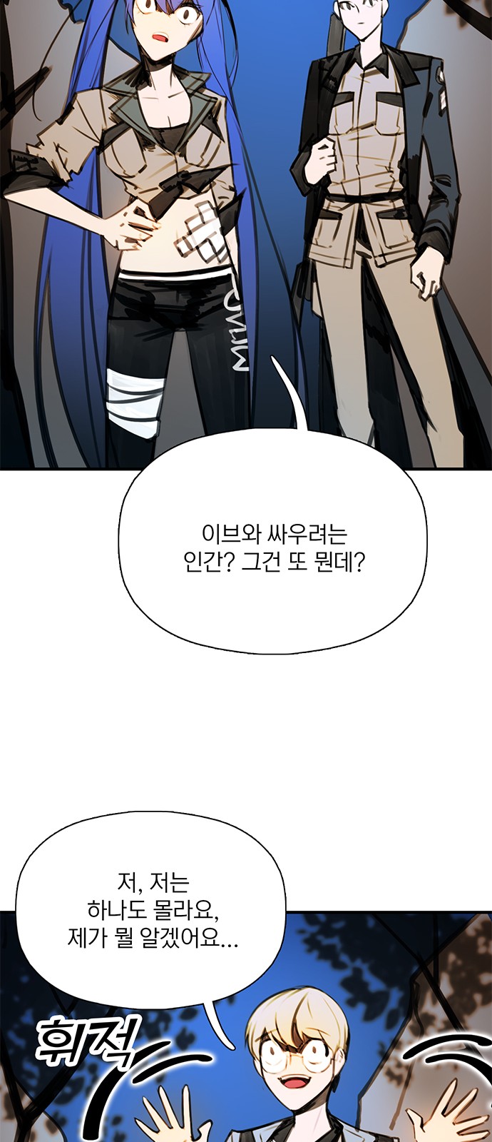 43 페이지