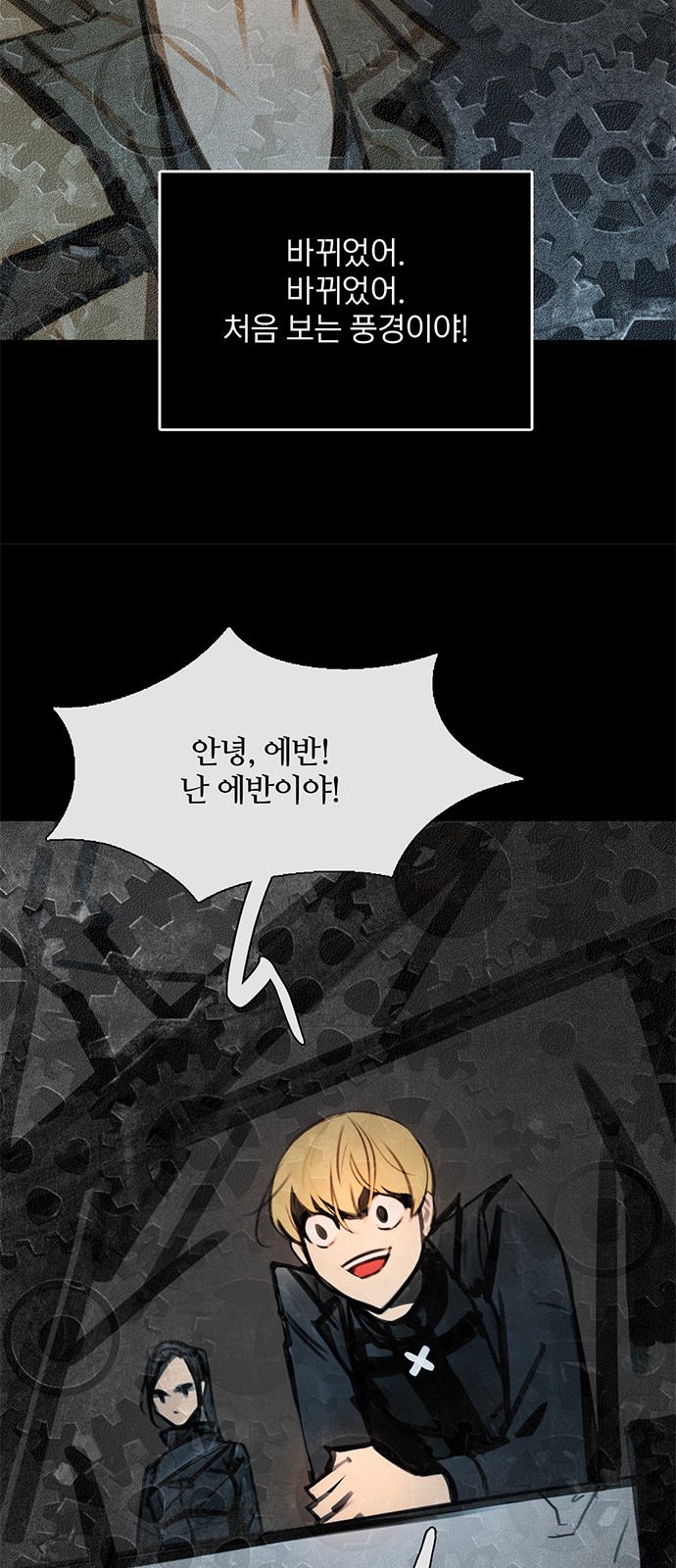 56 페이지