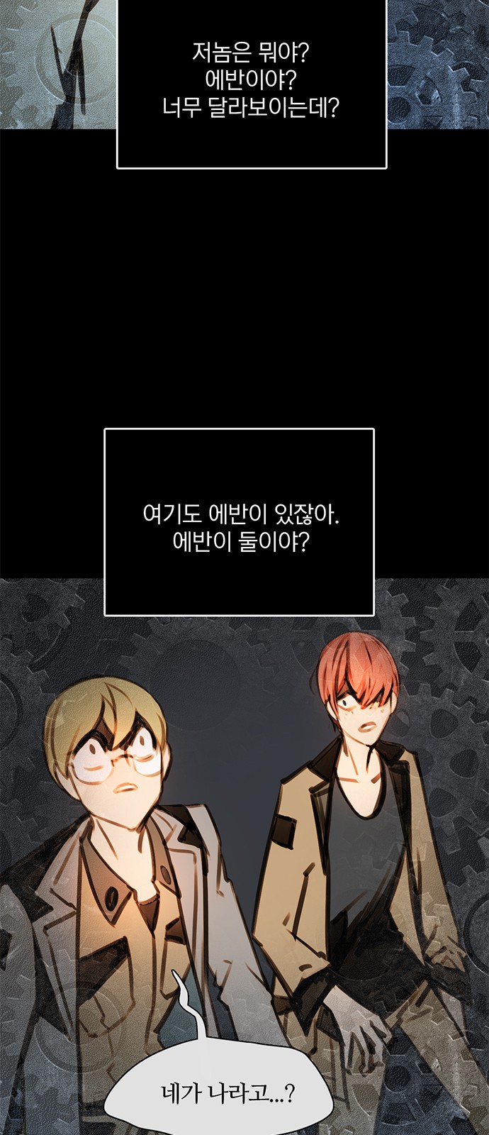 58 페이지