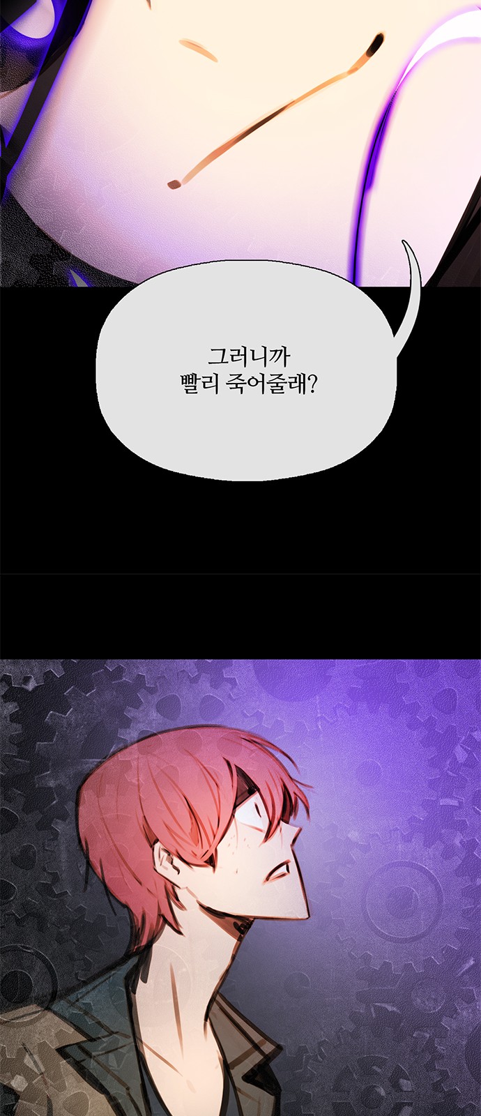 61 페이지