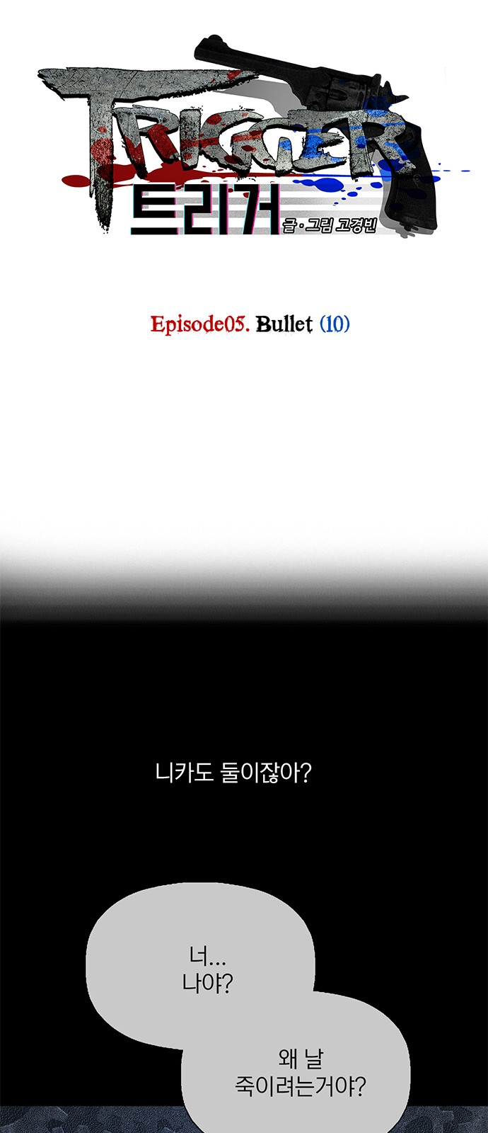 1 페이지