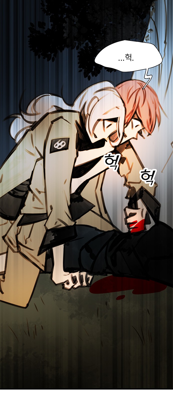 25 페이지