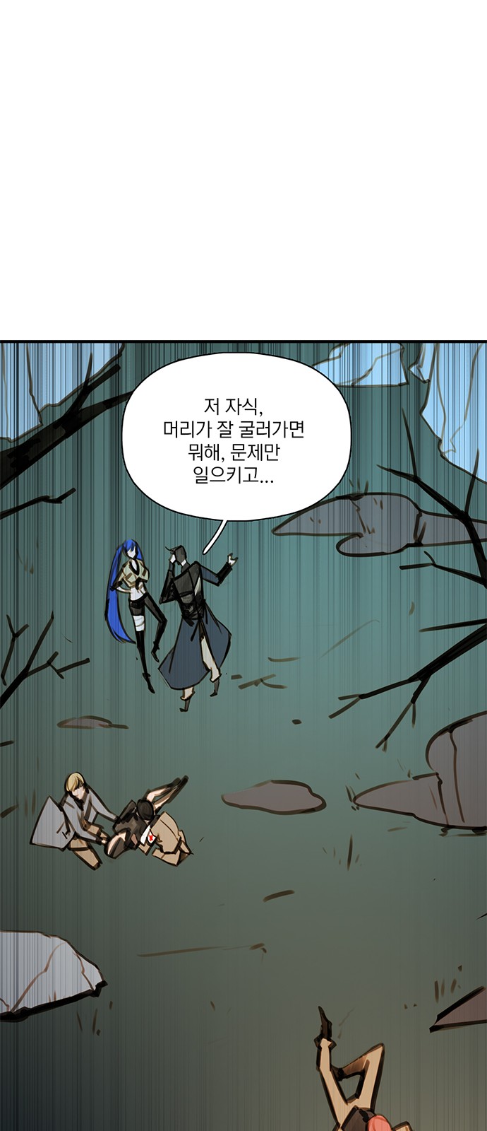 47 페이지