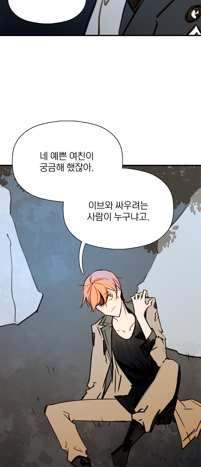 51 페이지