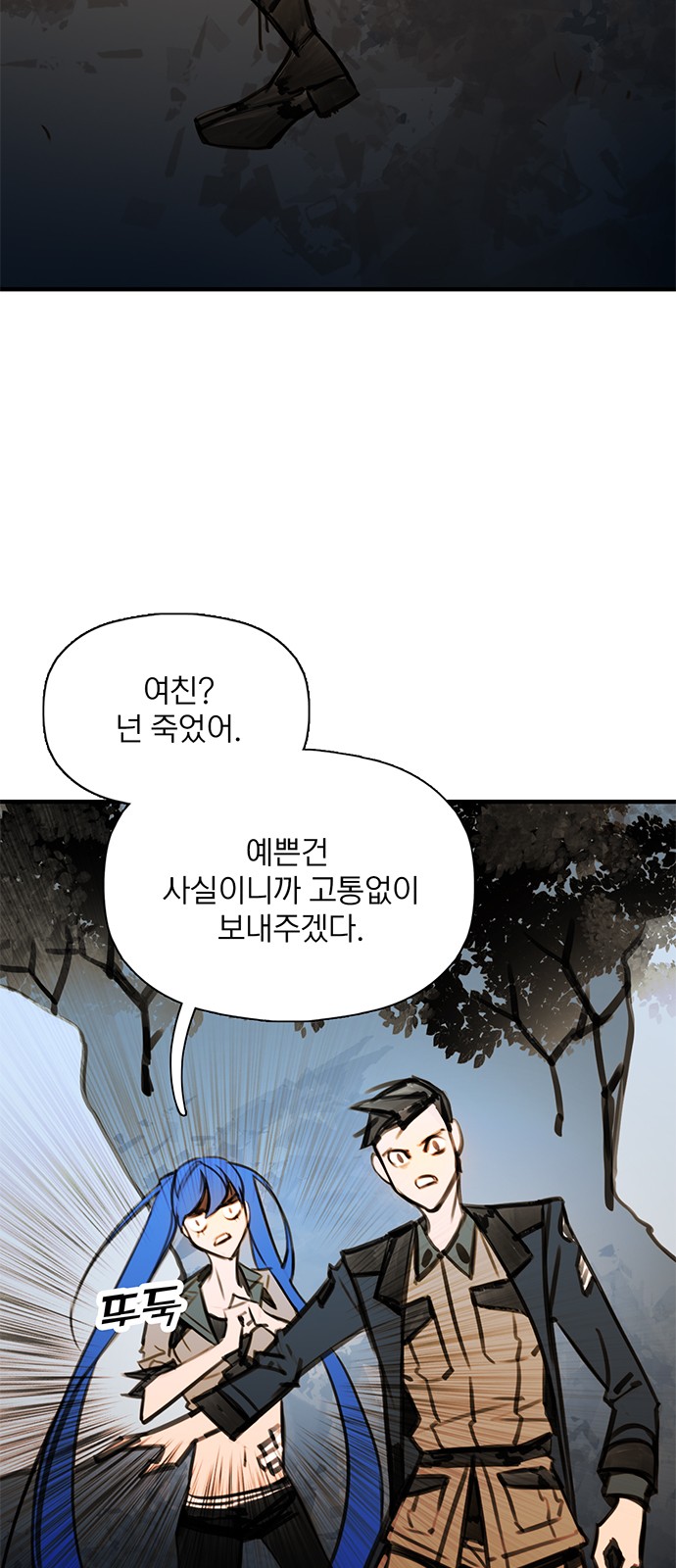 52 페이지