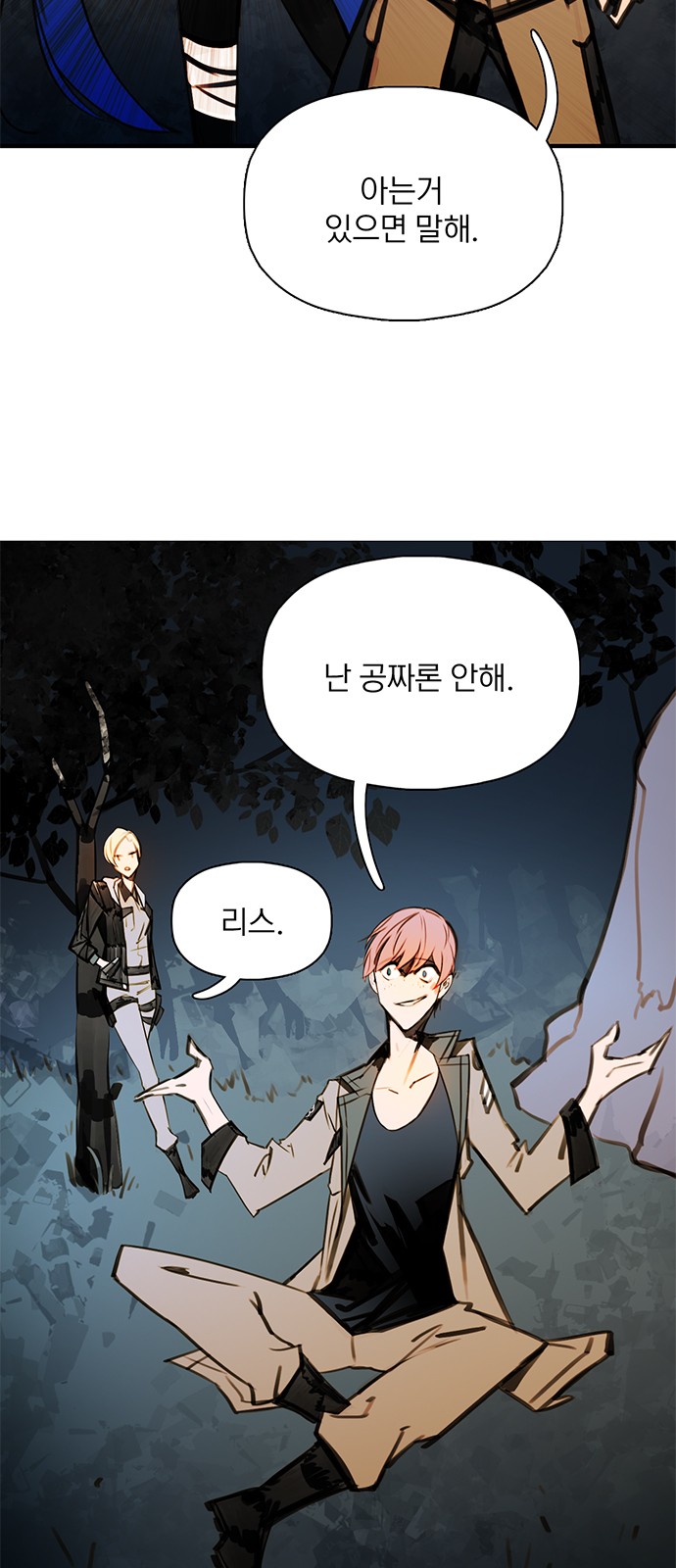 53 페이지