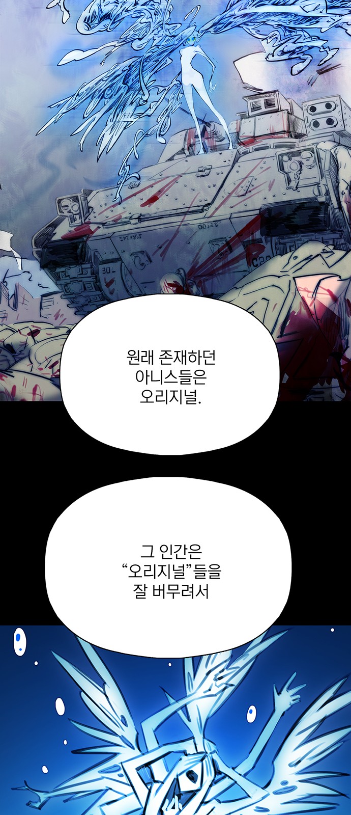 56 페이지
