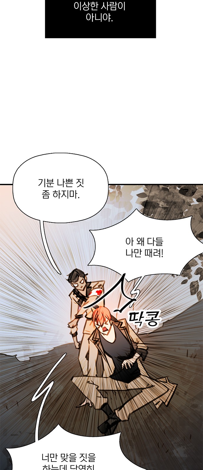 63 페이지