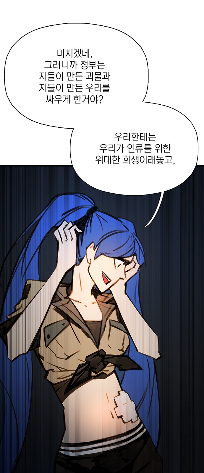 66 페이지