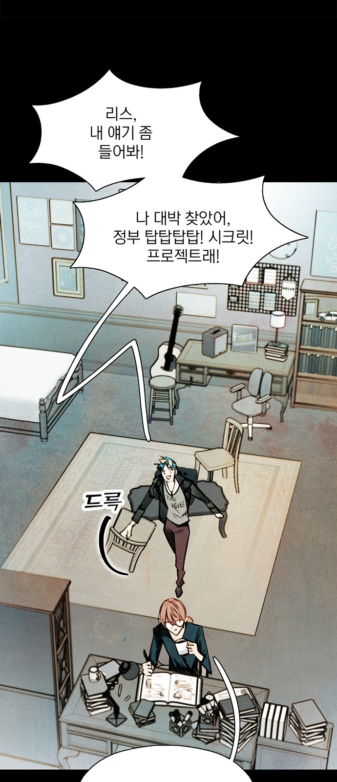 68 페이지