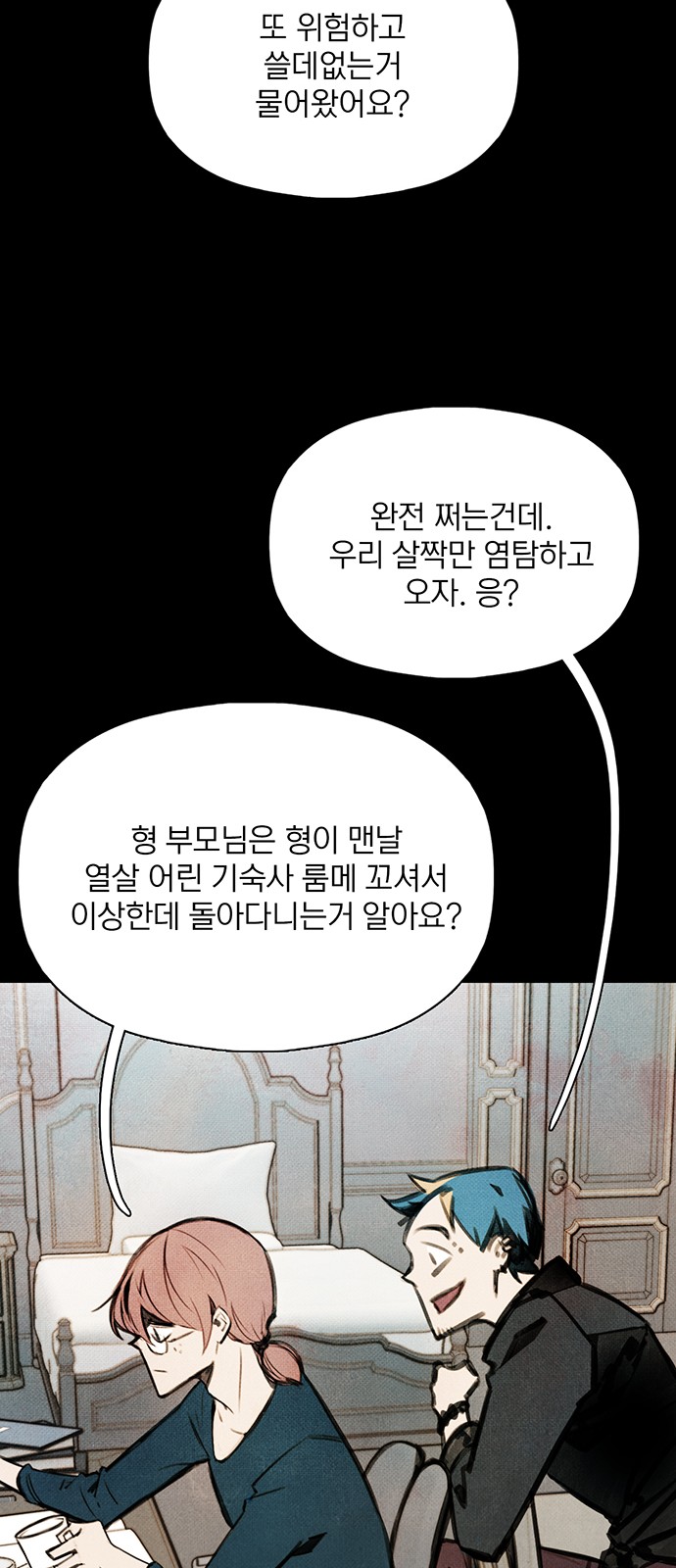 69 페이지