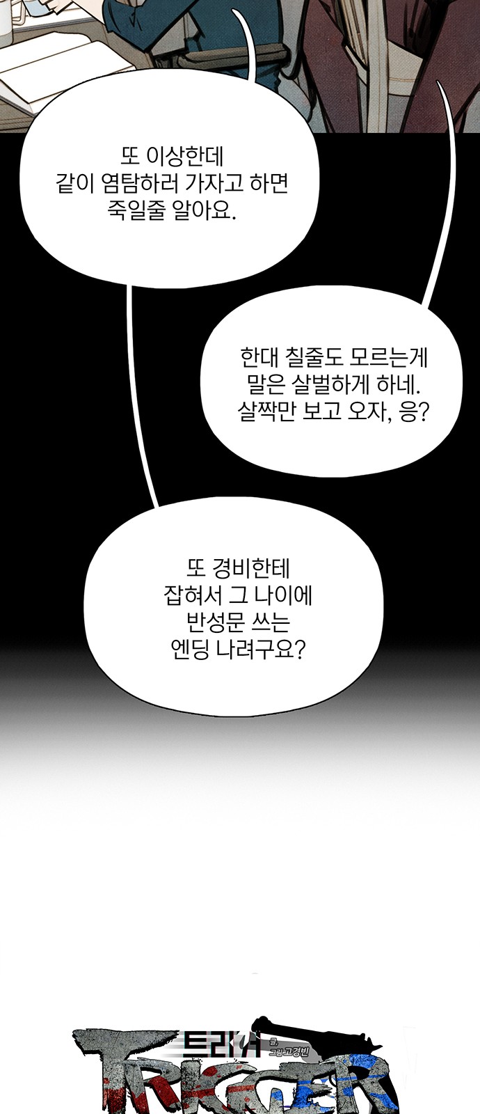 70 페이지