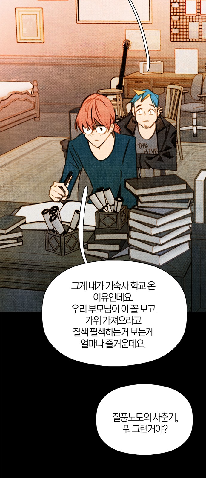 2 페이지