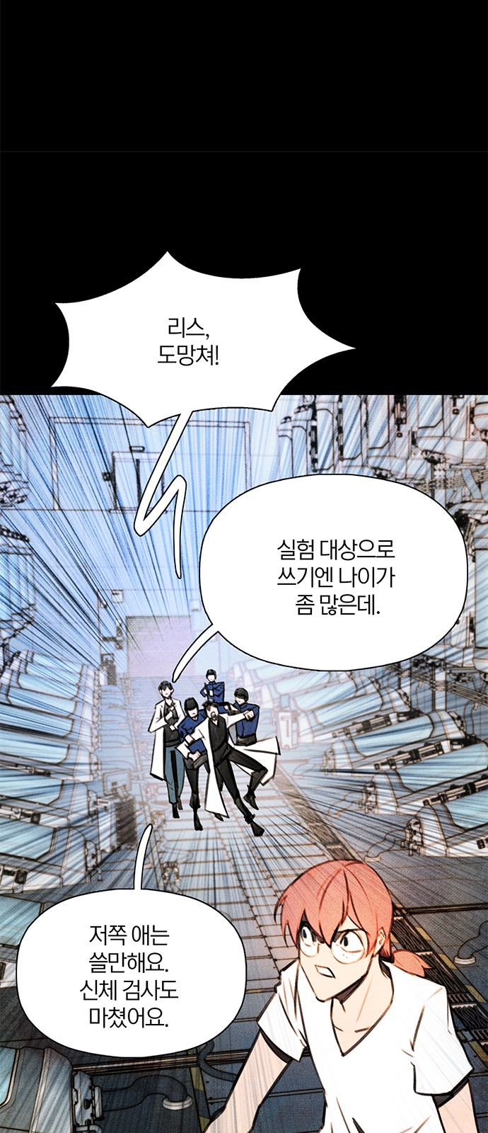 30 페이지