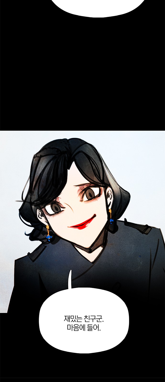 49 페이지