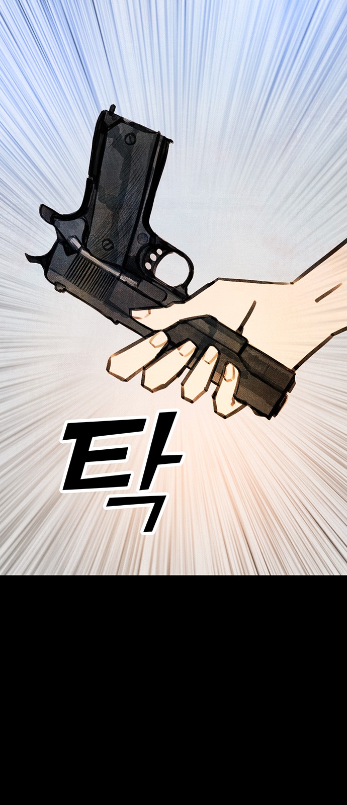 65 페이지
