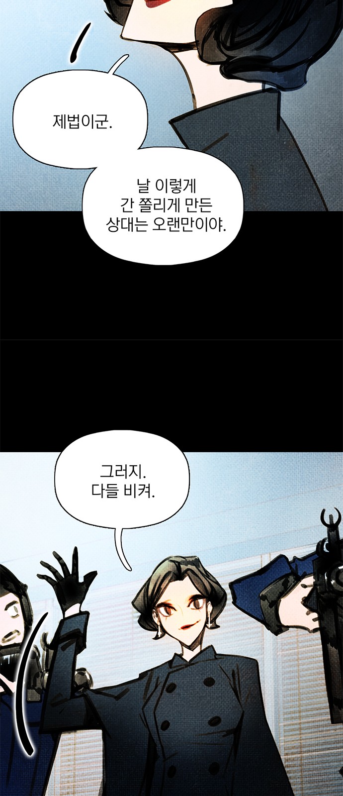 12 페이지