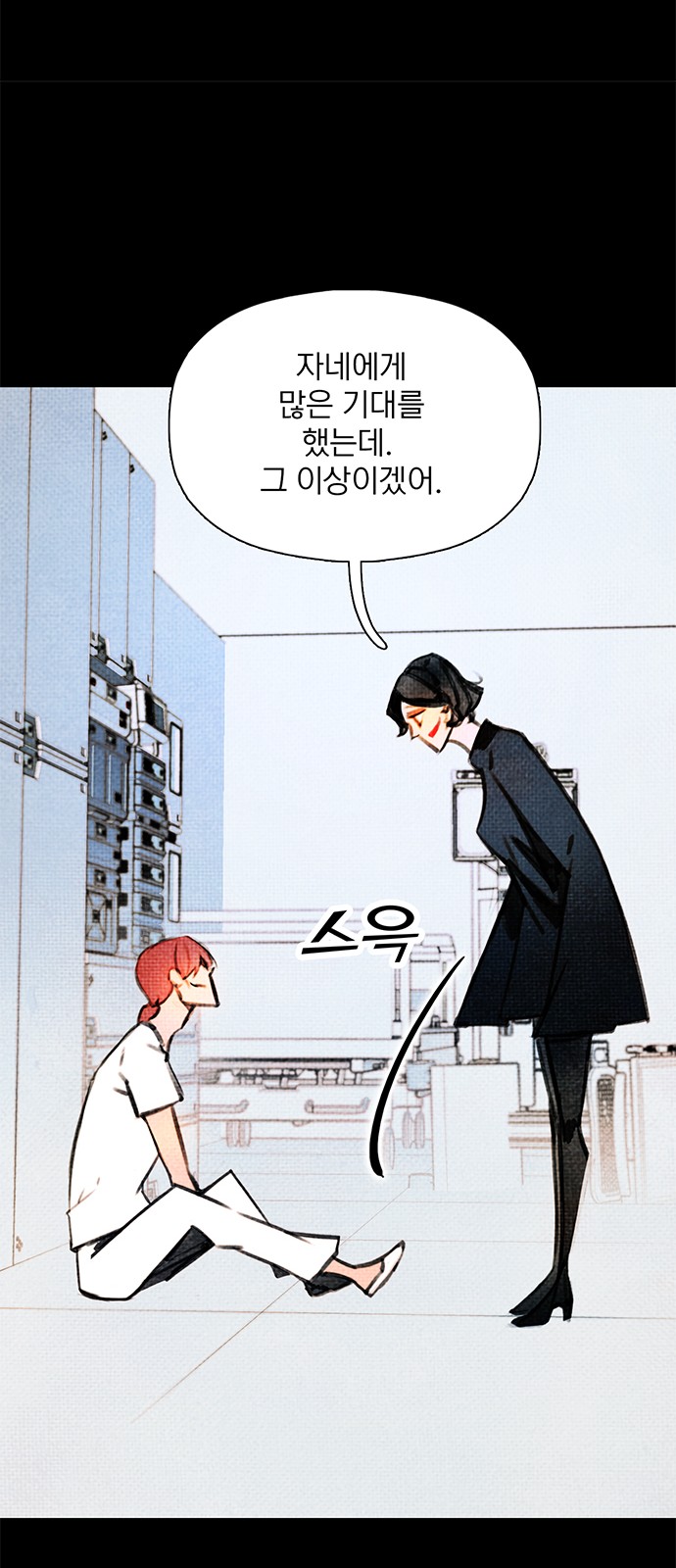 23 페이지