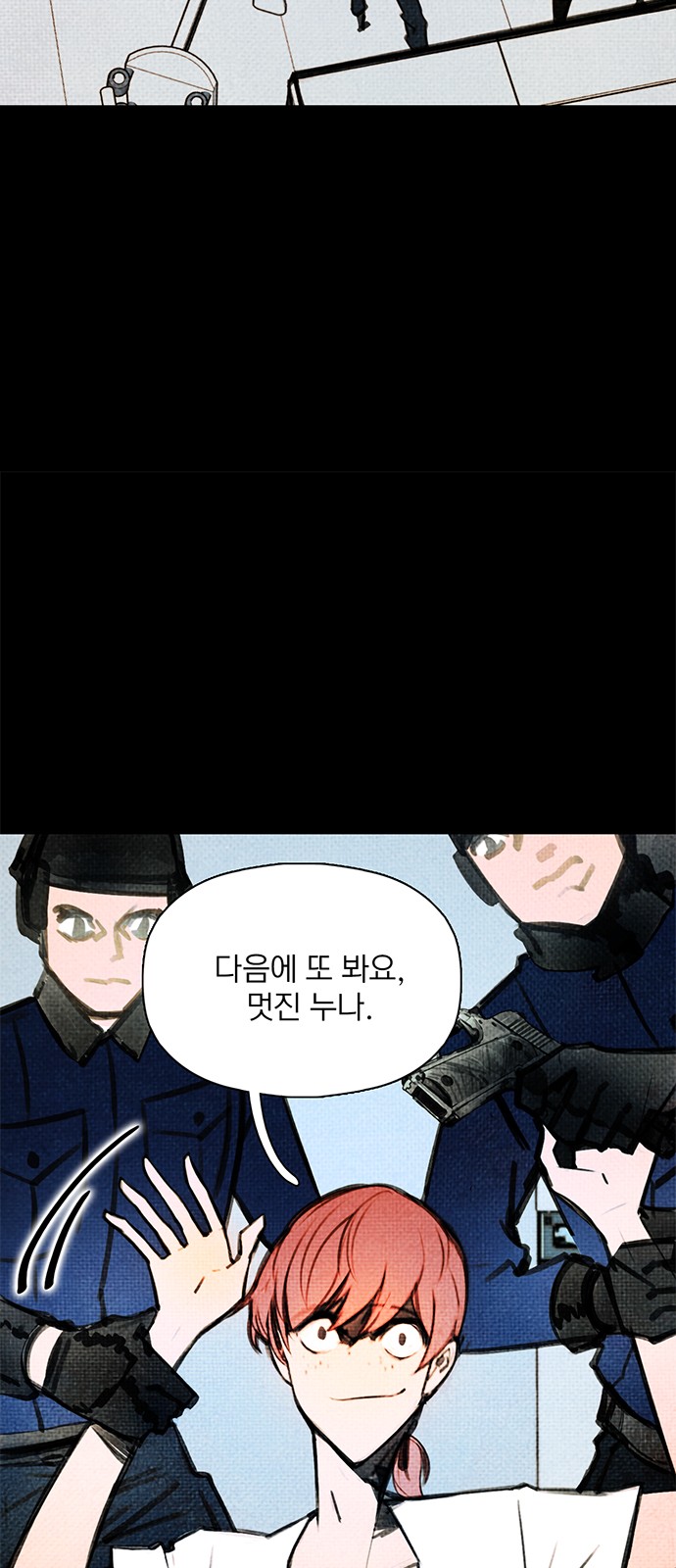 25 페이지