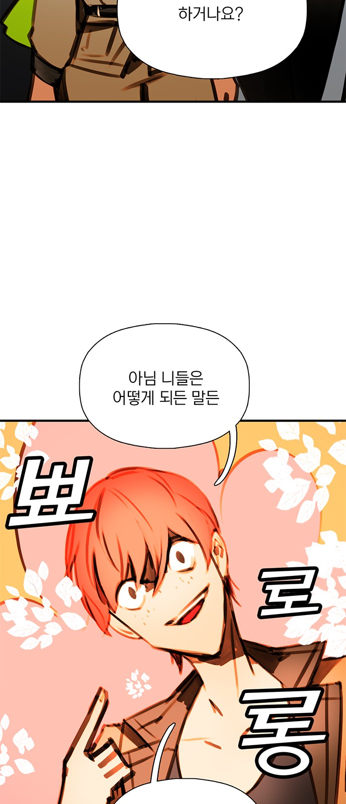 41 페이지