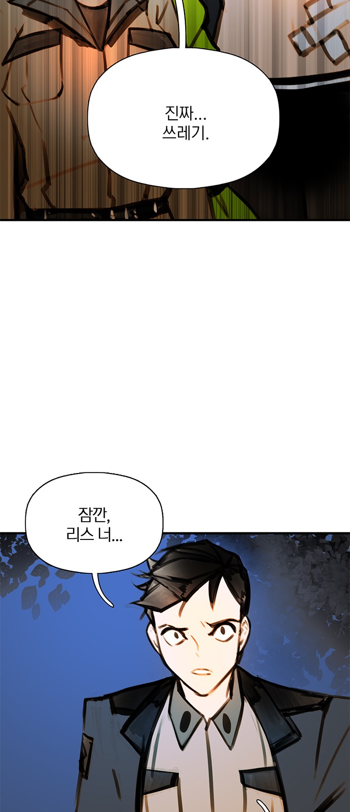 43 페이지