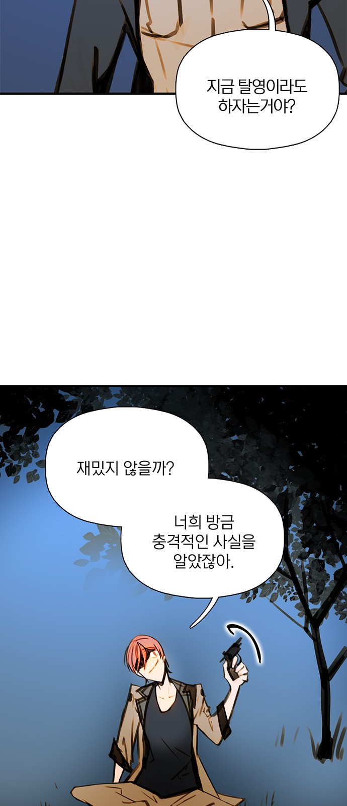 44 페이지