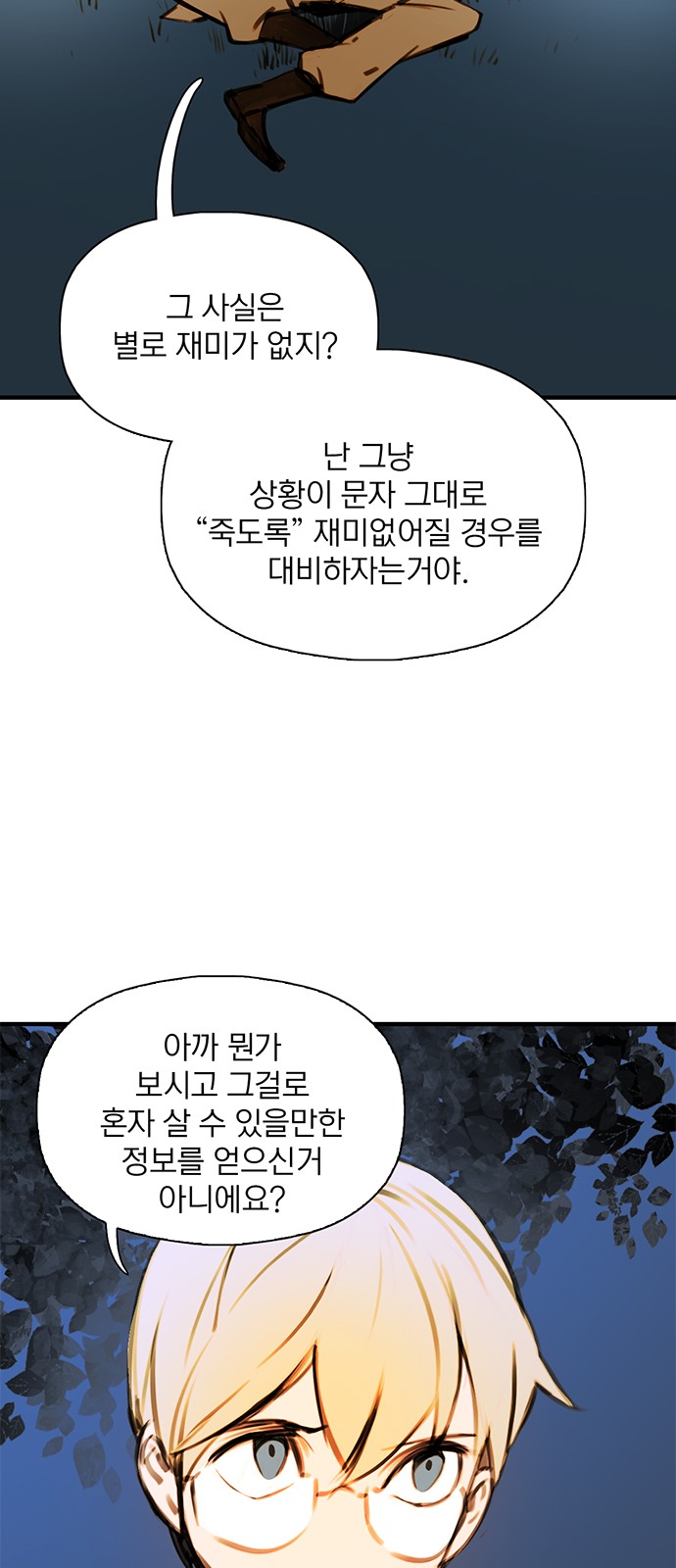 45 페이지