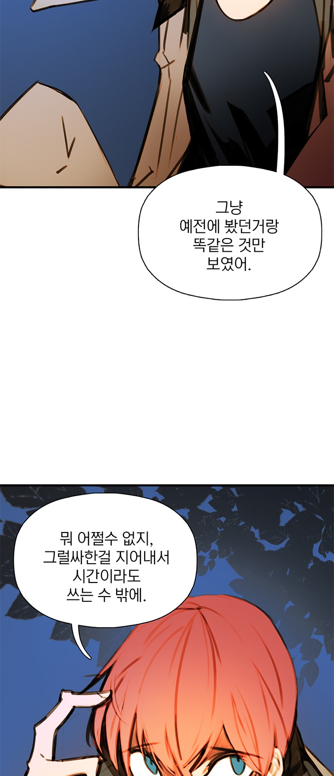 47 페이지