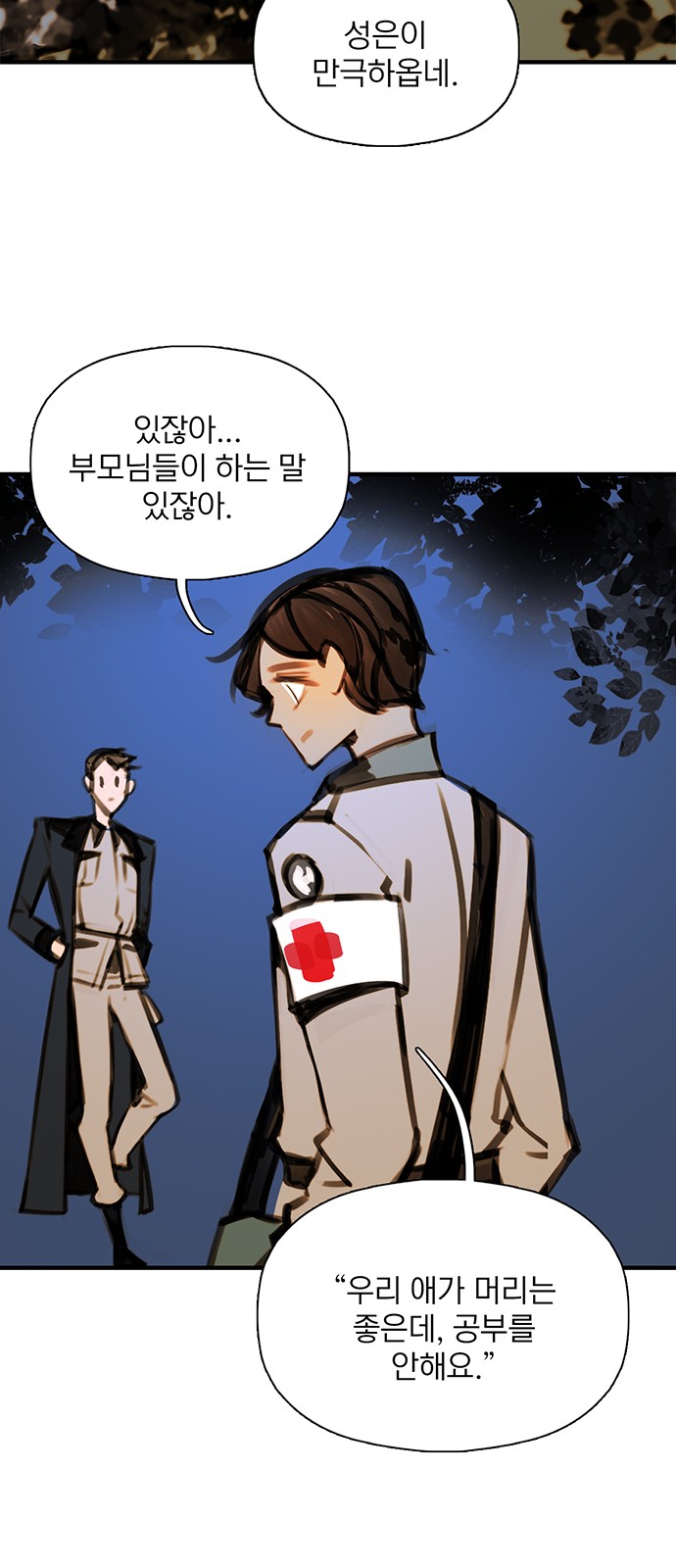 53 페이지