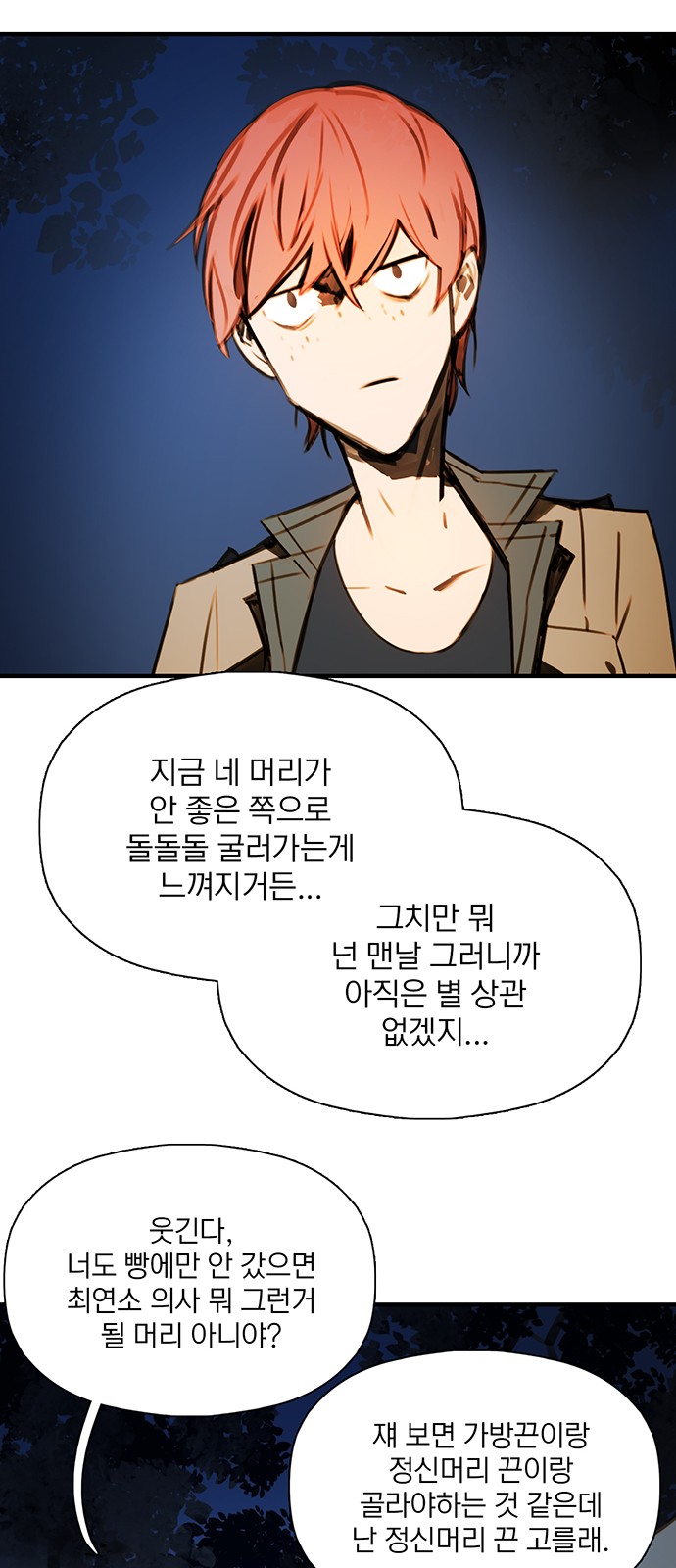 55 페이지