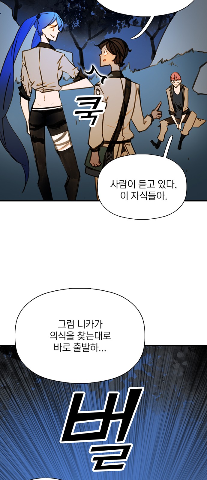56 페이지