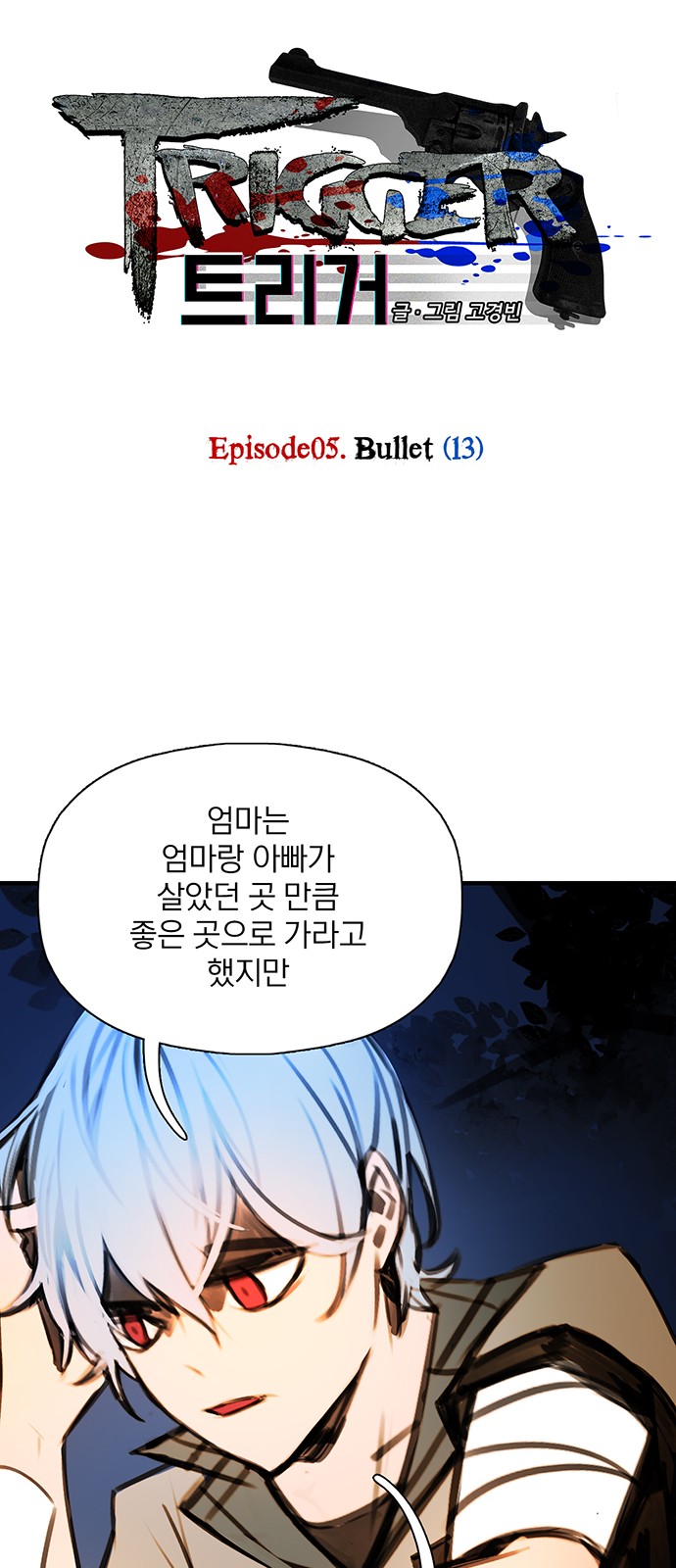 1 페이지