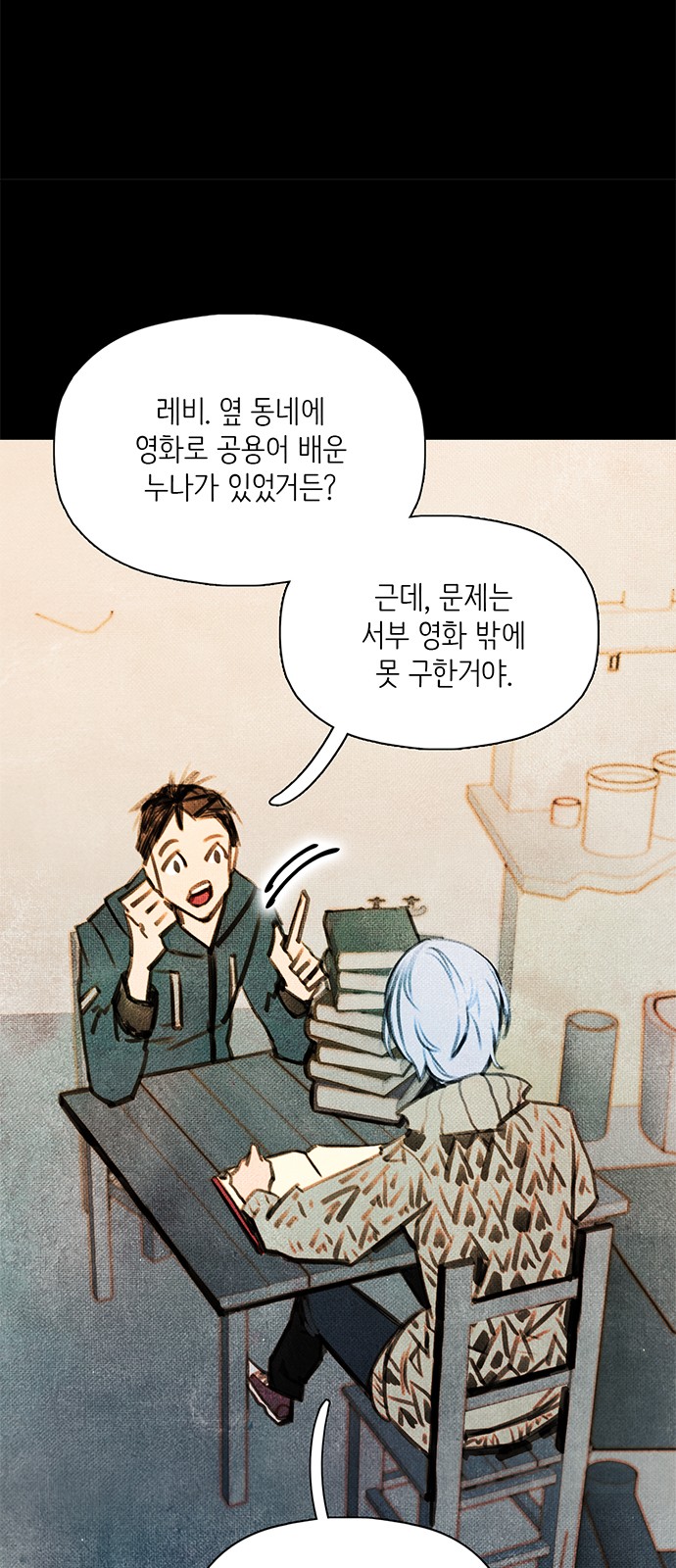 13 페이지