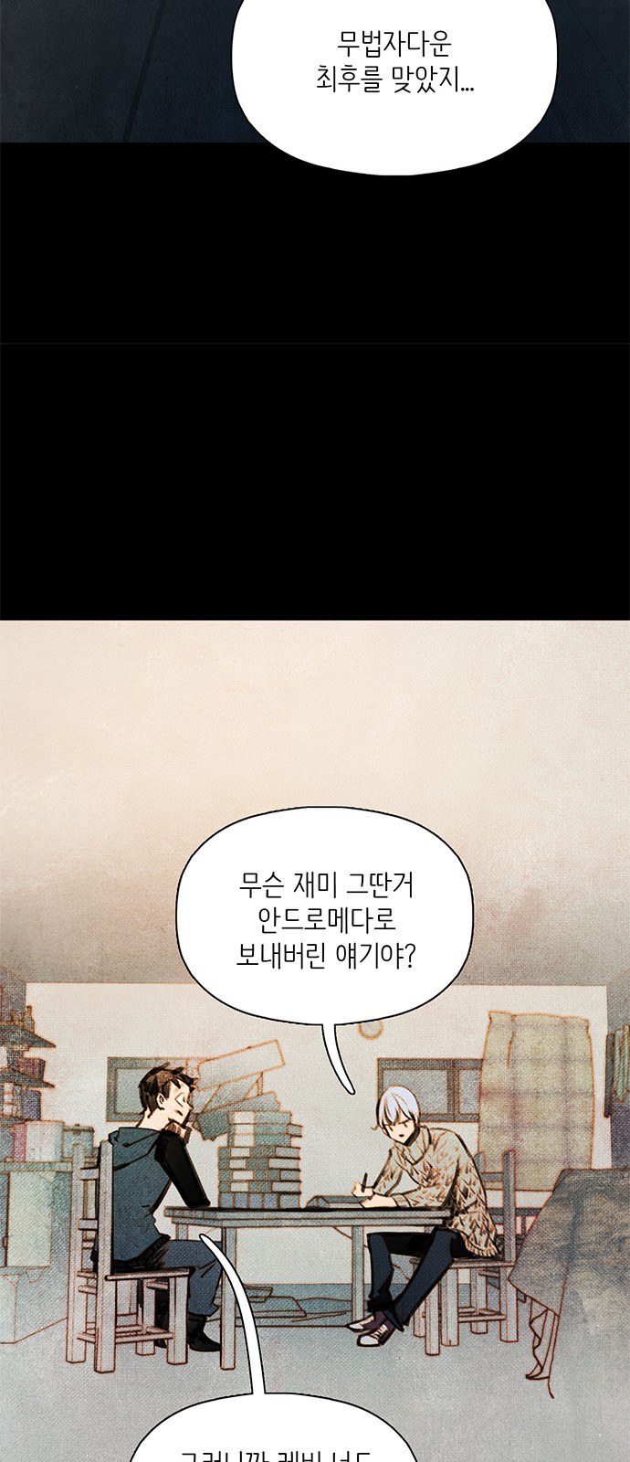 15 페이지