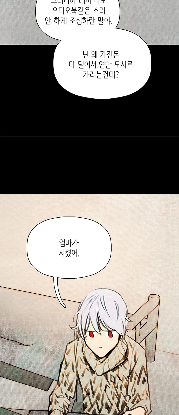 16 페이지